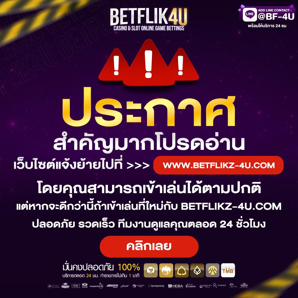 เว็บตรง PG Slot เว็บเกมยอดนิยม พร้อมโปรโมชั่นสุดคุ้มในไทย