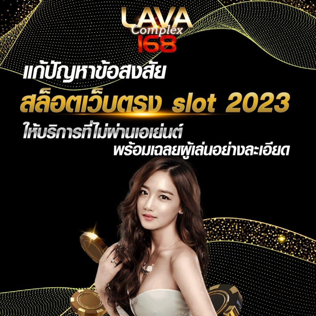 เว็บตรง evo ศูนย์รวมเกมสล็อตและคาสิโนออนไลน์ยอดนิยม 2024