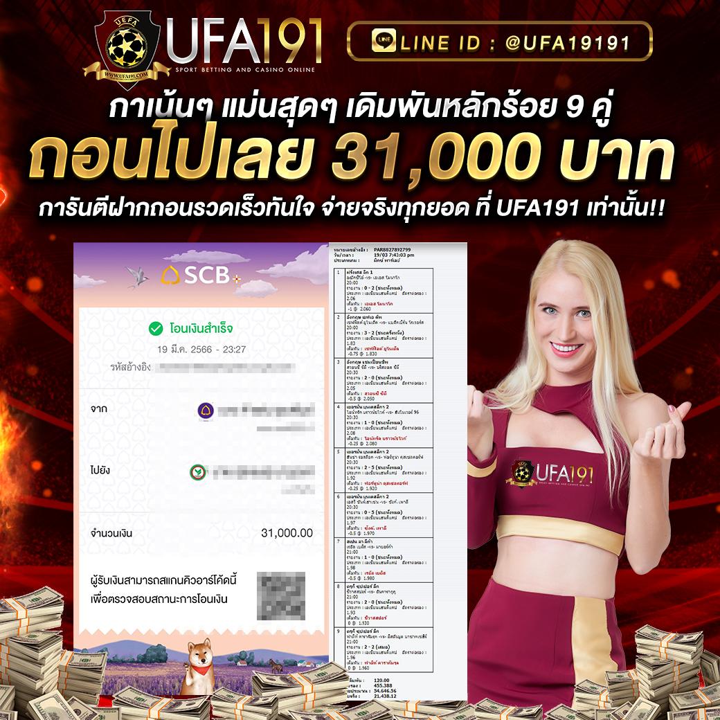 เว็บตรง pg1688 รวมเกมยอดนิยมอันดับ 1 ของประเทศไทย