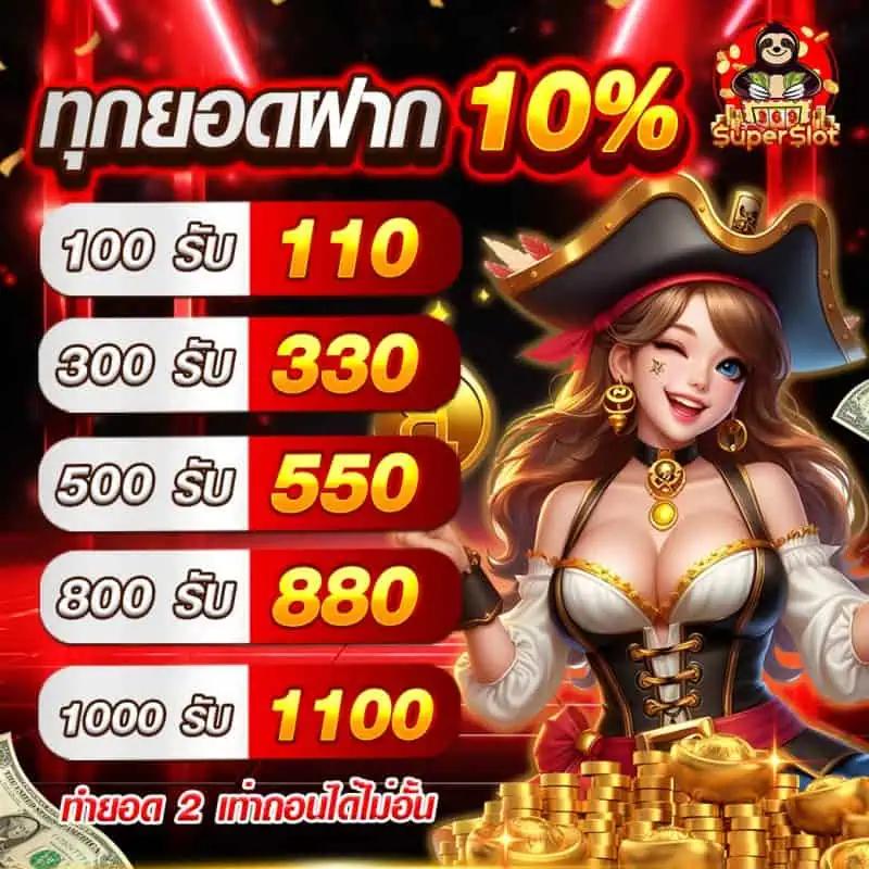 เว็บตรง คาสิโนครบวงจร สมัครง่าย จ่ายเต็ม ระบบทันสมัย