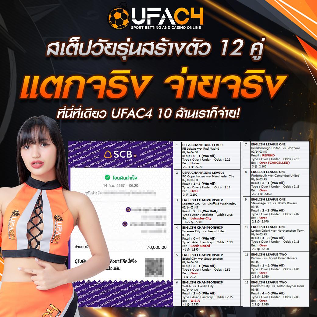 เว็บตรง คาสิโนออนไลน์เปิดใหม่ล่าสุด ฝากถอนออโต้ จ่ายเต็มไม่มีลด