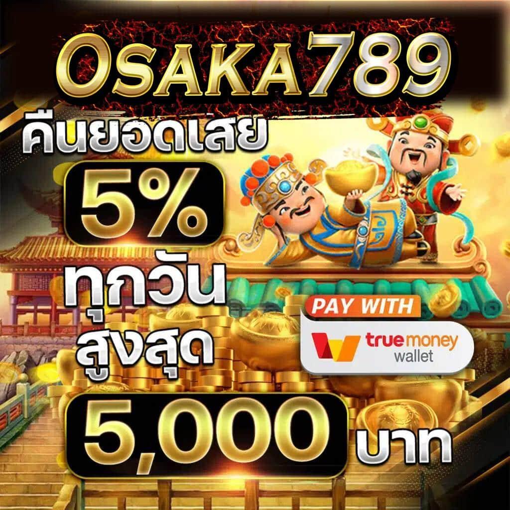 เวบตรง คาสิโนเว็บตรง บริการเกมฮิต ที่ทันสมัย อันดับ 1 ในไทย