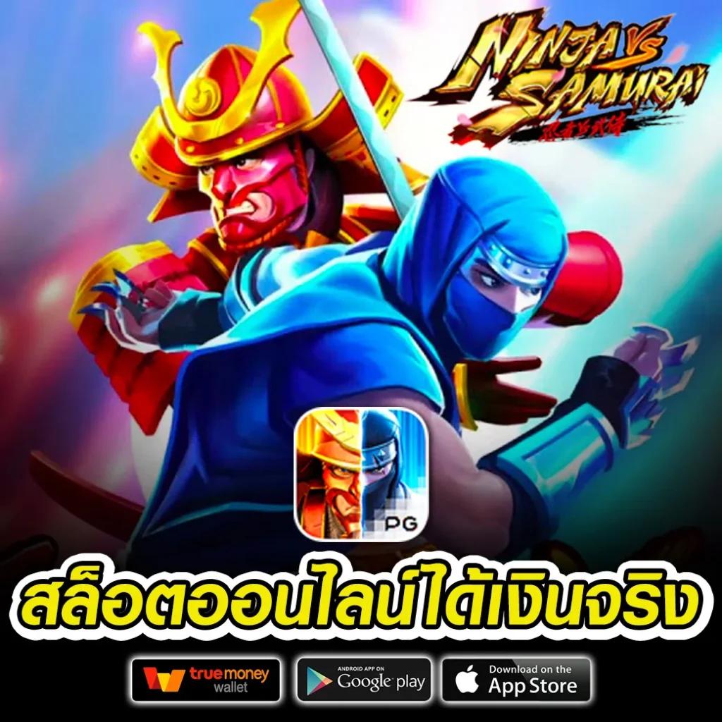 เว็บตรง สล็อตฝากถอน ไม่มี ขั้นต่ำ 1 บาทก็ ถอนได้ รวมเกมฮิตแห่งปี