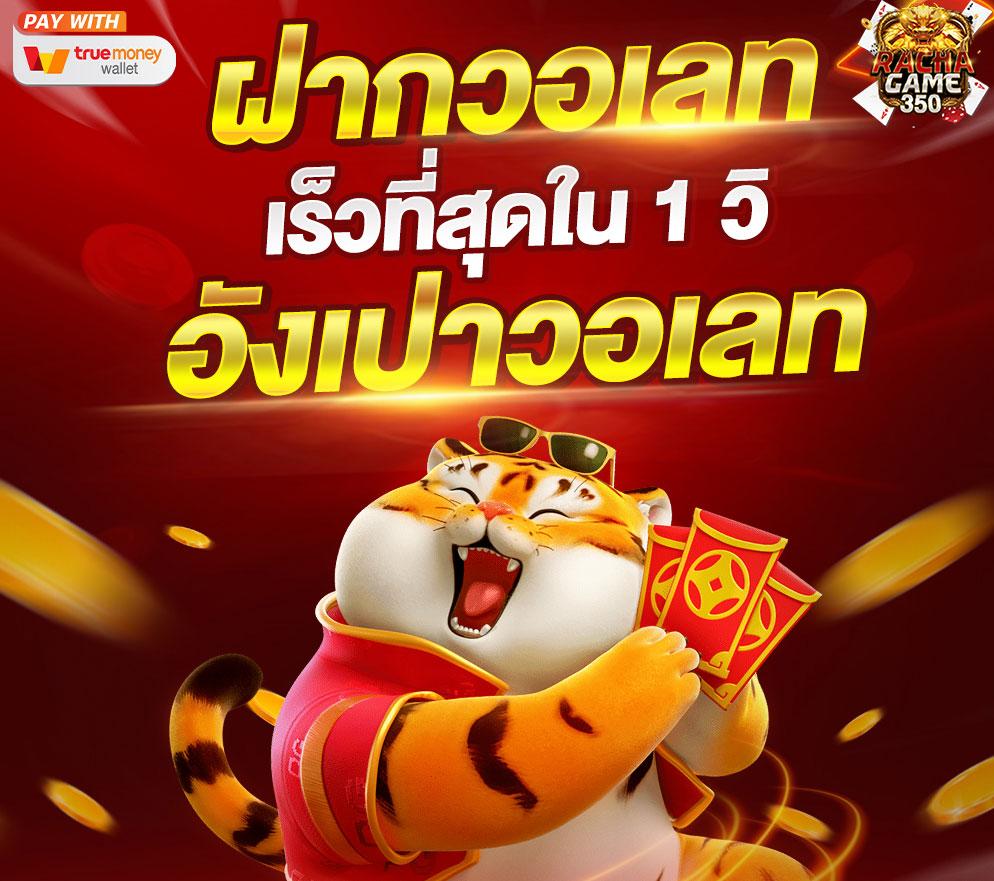เว้บทดลอง คาสิโนอันดับหนึ่ง บริการสุดพิเศษในทุกเกมส์ยอดนิยม