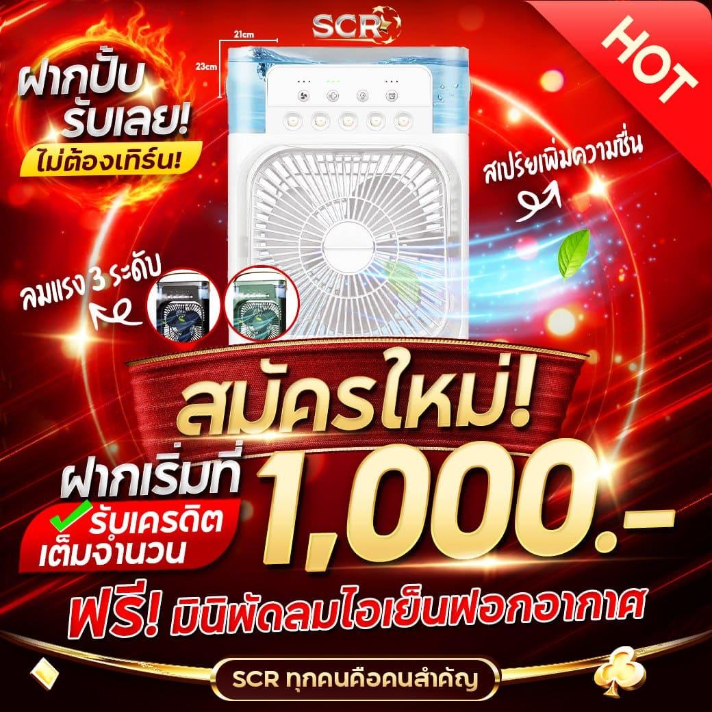 เว็บทดลองปั่นสล็อต เปิดประสบการณ์ใหม่ ไม่ผ่านเอเย่นต์ ฟรีโบนัสเต็มรูปแบบ