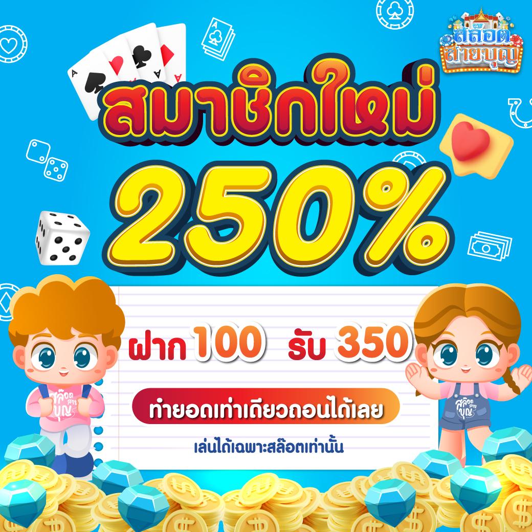 เว็บทดลองสล็อต PG เข้าถึงง่าย รวมเกมสล็อตยอดนิยมแห่งปี