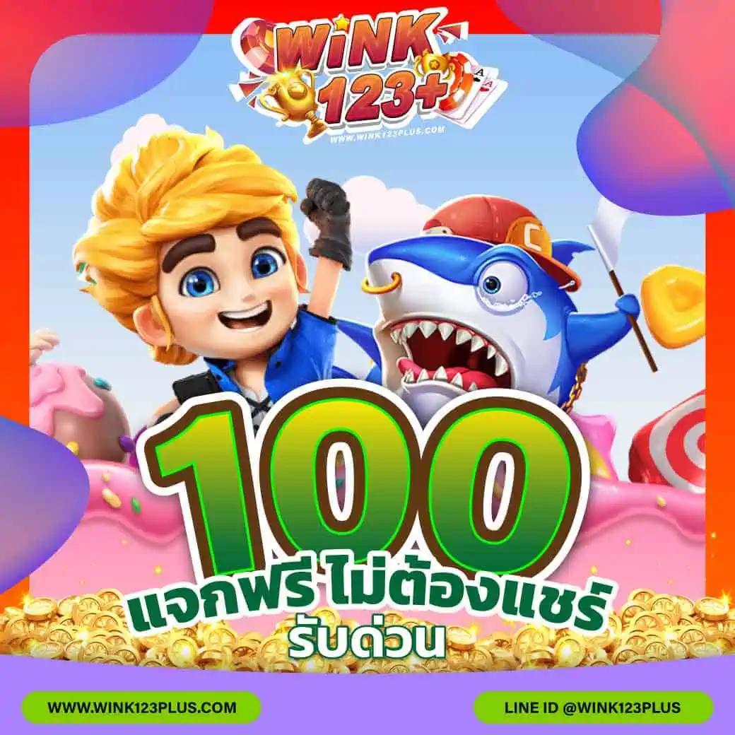 เว็บทดลองสล็อต ศูนย์รวมโปรโมชั่นและเกมสล็อตฮิตที่สุดในไทย