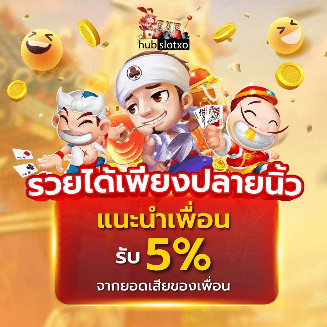 เว็บปั่นสล็อต ศูนย์รวมเกมสล็อตยอดนิยม ทุนน้อยก็เล่นได้ง่ายแน่นอน