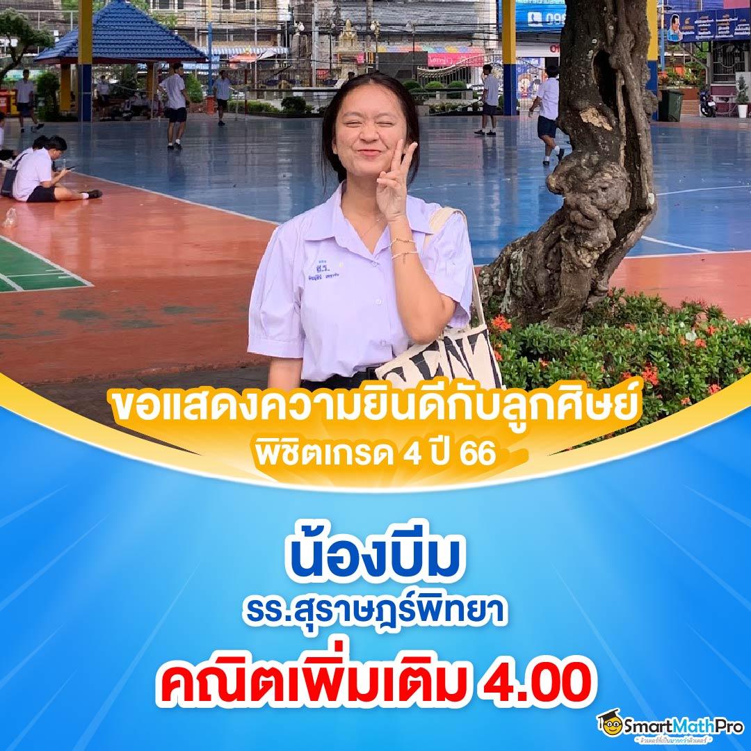 เว็บปั่นสล็อตฟรี เกมเดิมพันใหม่ล่าสุด ร้อนแรงในไทย 2024