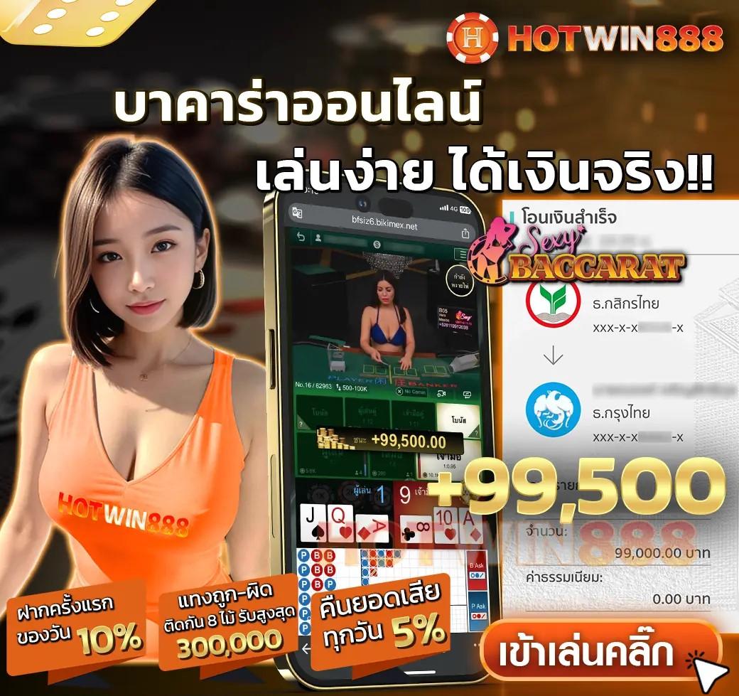 เว็บปั้มสปิน Coin Master ฟรี พร้อมเทคนิคแตกง่ายและโบนัสสุดคุ้ม