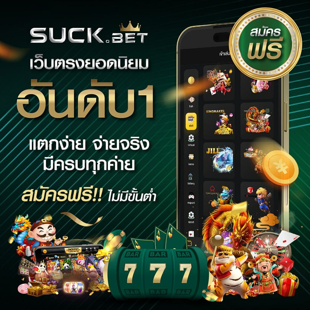 เว็บผึ้งสล็อต คาสิโนอันดับ1 แจกโปรแรงทุกวัน มั่นใจได้เงินจริง