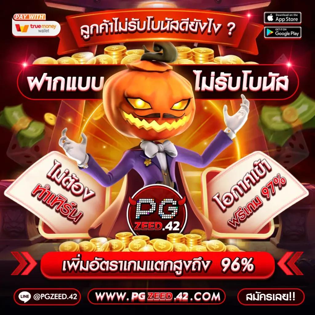 เว็บพนันต่างประเทศ ถูกกฎหมาย รวมเกมออนไลน์ยอดนิยม อัปเดตล่าสุด