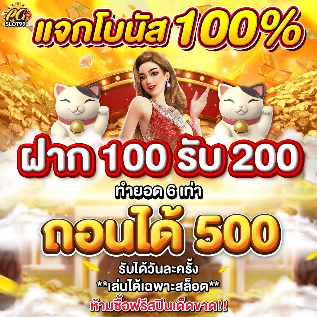 เว็บพนันบอลดีที่สุด เดิมพันง่าย จ่ายจริง ไม่มีขั้นต่ำ