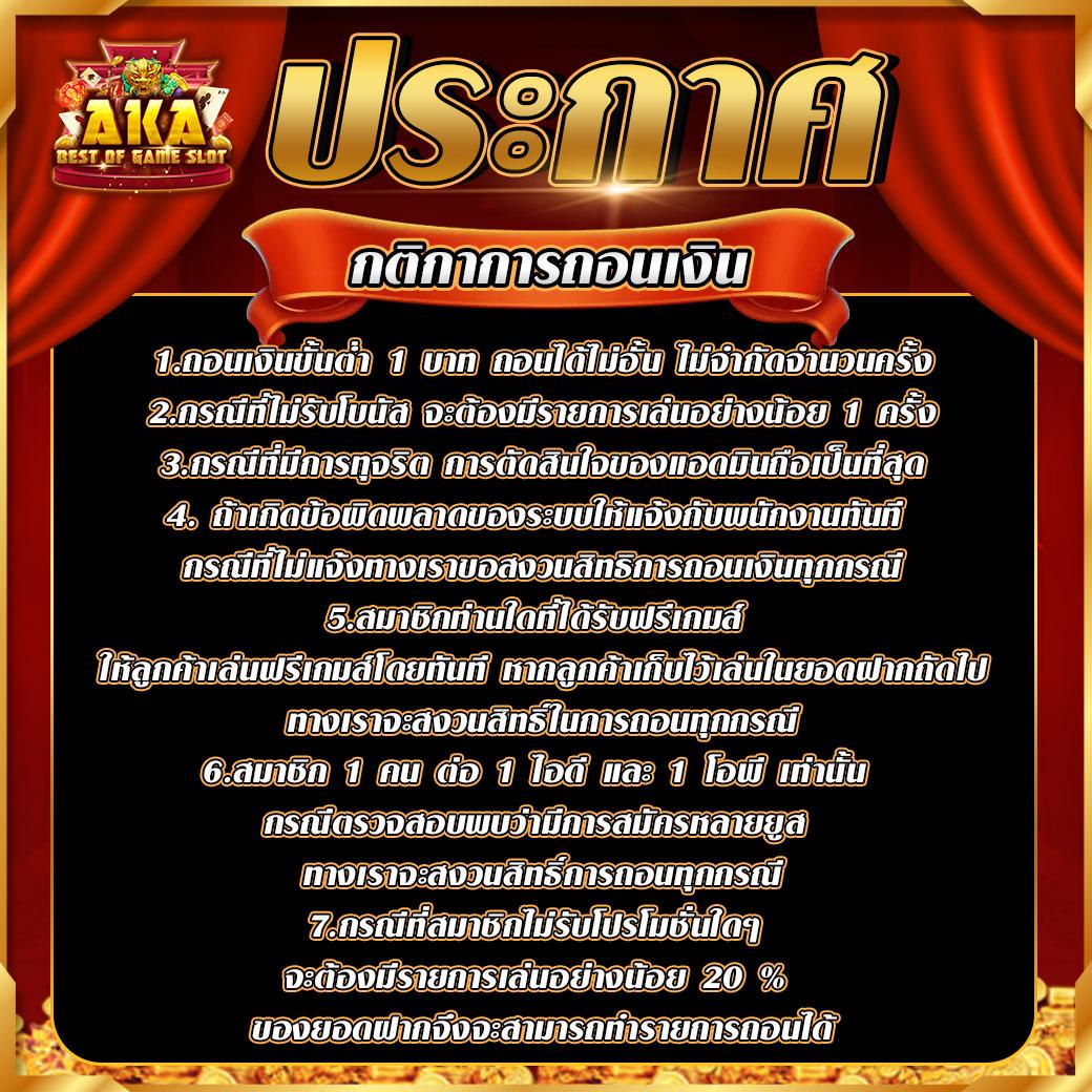 เว็บพนันออนไลน์ เว็บตรง 100 บริการครบจบในเว็บเดียวโปรโมชั่นเด็ดที่สุดในไทย