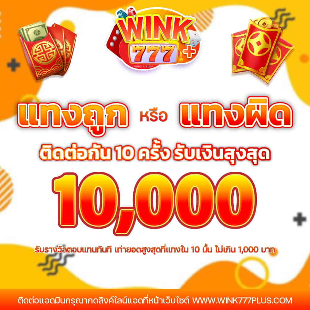 เว็บฟุตบอล คาสิโนครบวงจร เดิมพันง่าย จ่ายจริง พร้อมโปรโมชั่นสุดคุ้ม