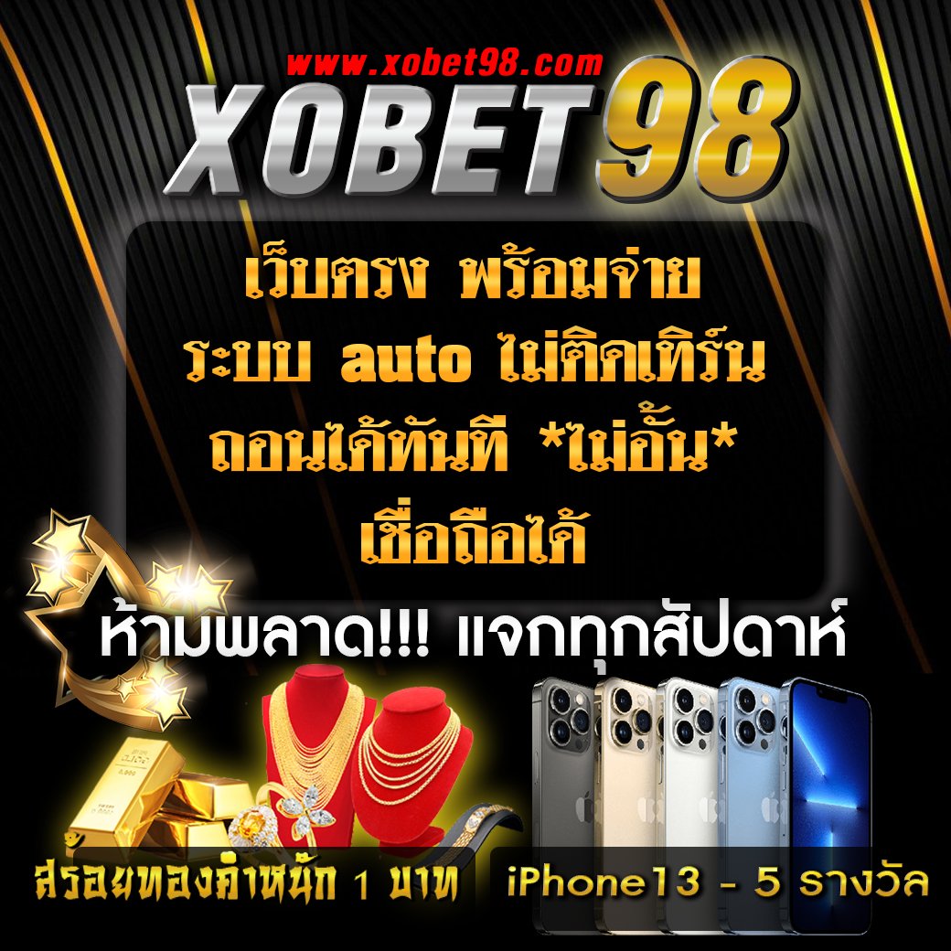 เว็บยักษ์เขียว คาสิโนครบวงจร เว็บใหญ่ จ่ายจริง ไม่มีขั้นต่ำ