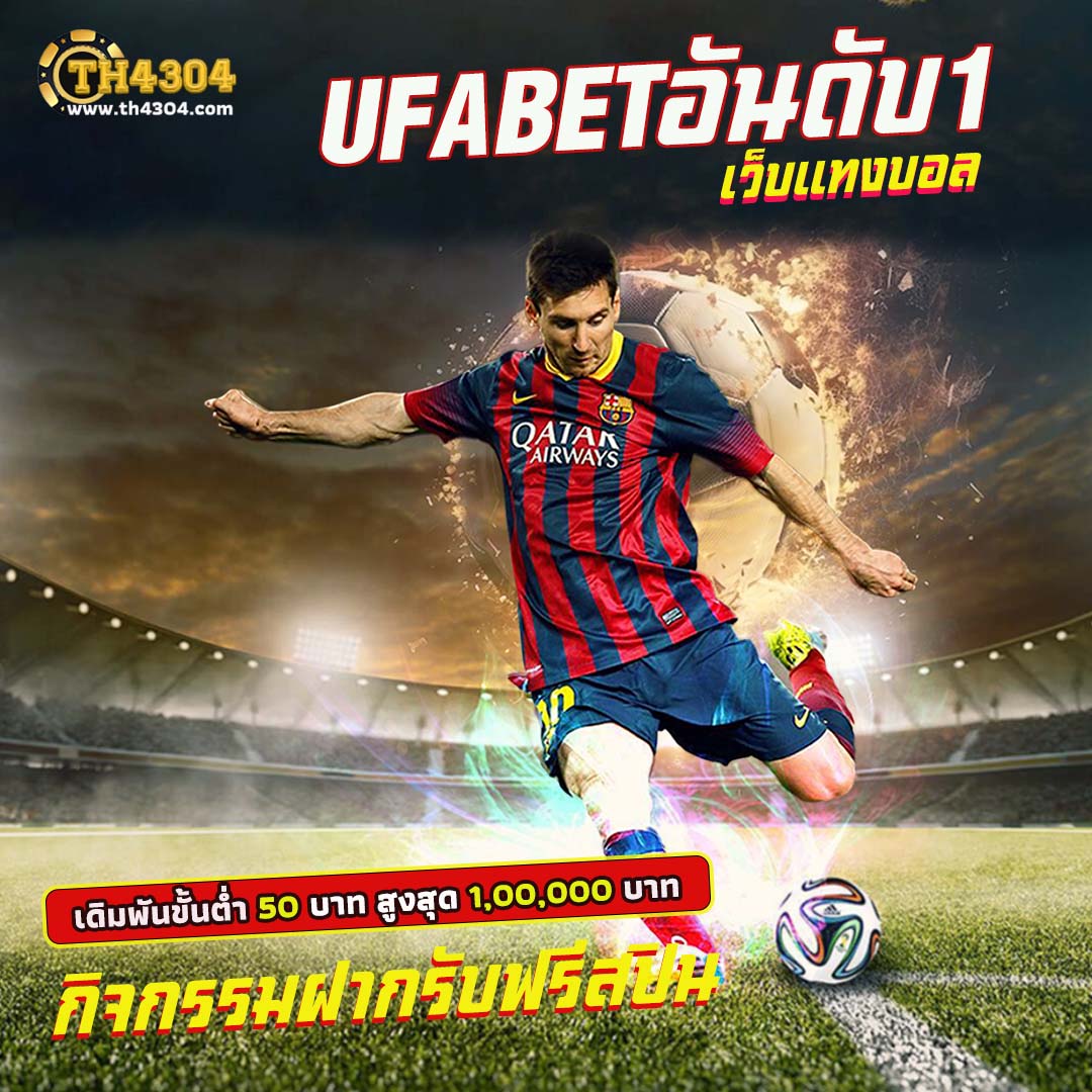 เว็บรวย คาสิโนออนไลน์ครบวงจร เดิมพันปลอดภัย ระบบทันสมัยที่สุด