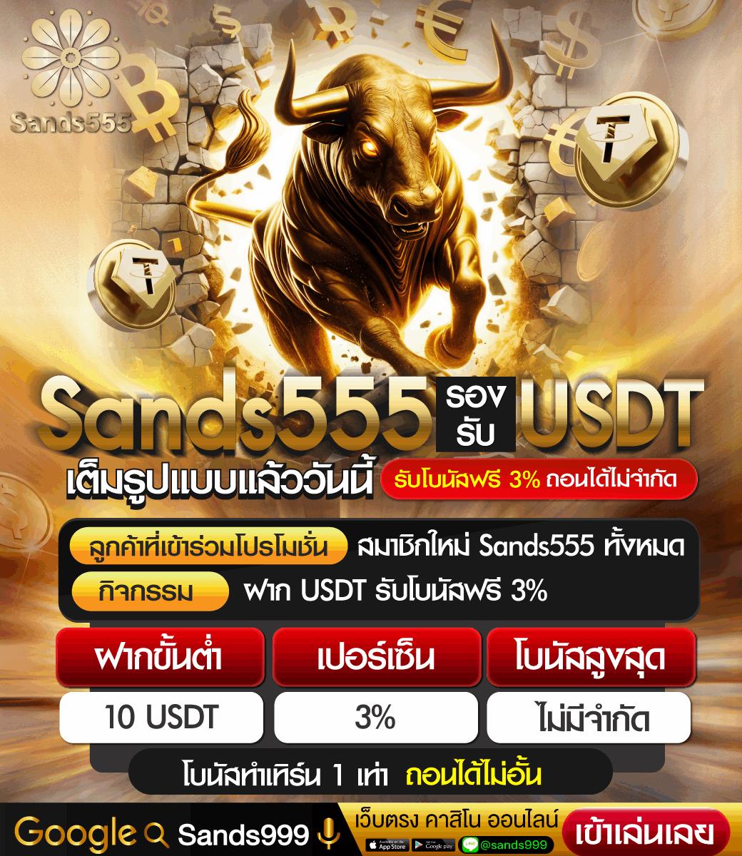 เว็บส้ม777สล็อต ศูนย์รวมสล็อตสุดฮิต พร้อมโปรโมชั่นสุดคุ้ม