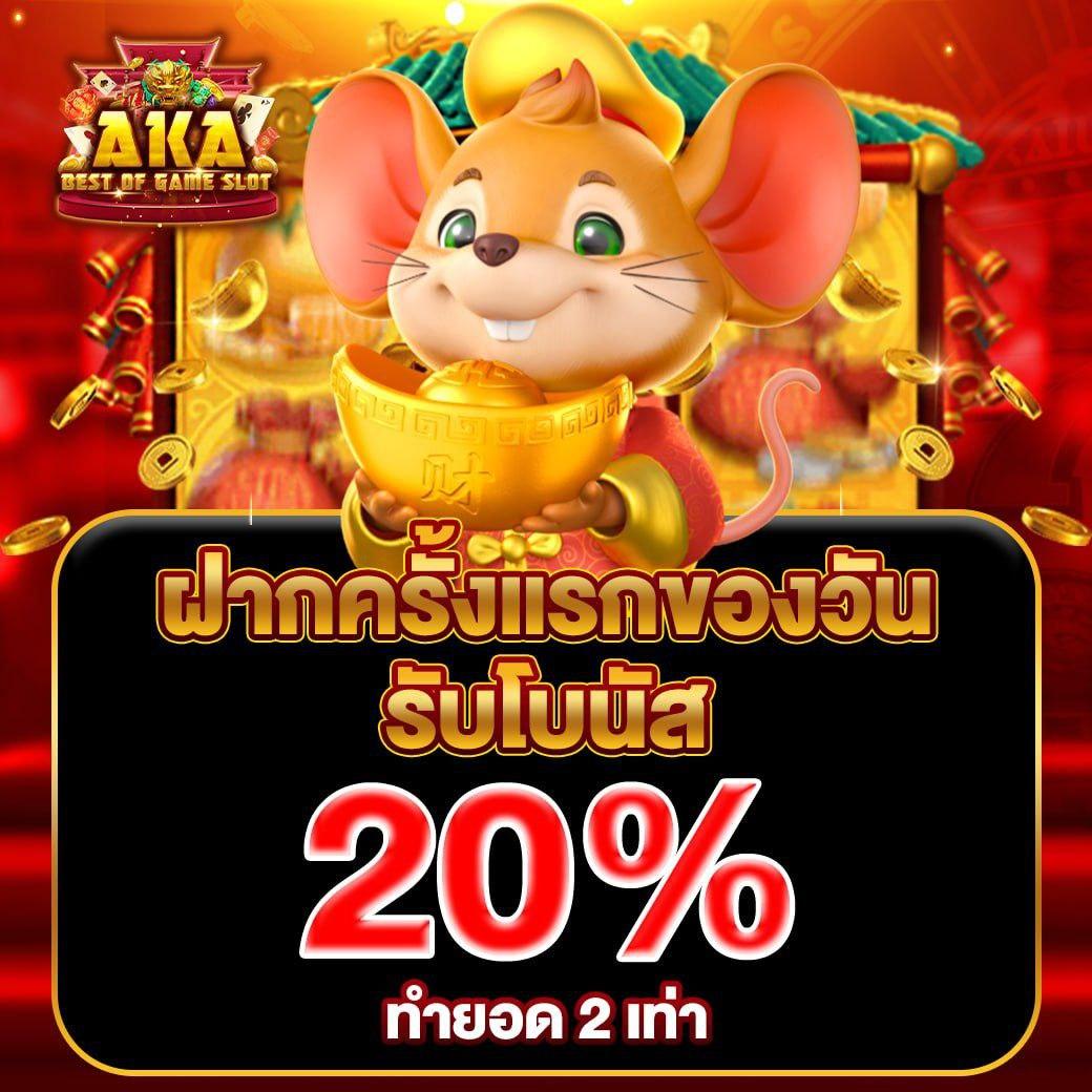 เว็บสล็อต88 แหล่งรวมเกมสล็อตใหม่ล่าสุด เล่นง่าย จ่ายจริง คุ้มค่าที่สุด