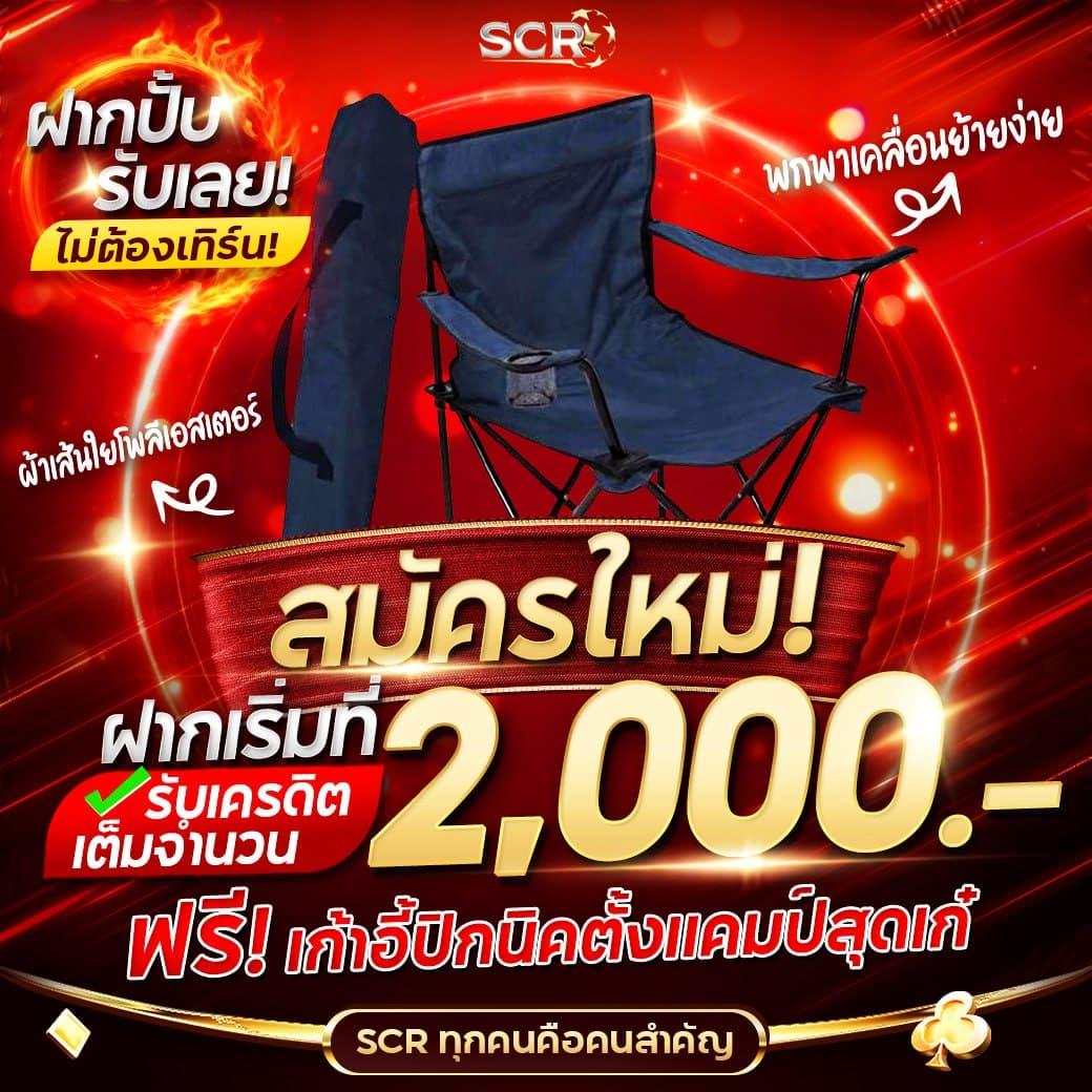 เว็บสล็อต99 คาสิโนออนไลน์อันดับหนึ่ง เว็บสล็อตใหม่ล่าสุด มาแรงที่สุดในไทย
