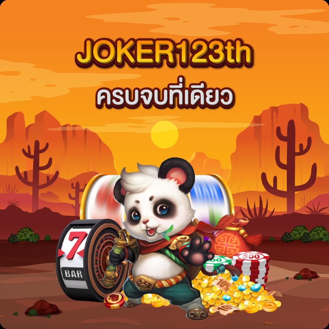 เว็บสล็อต 99 ศูนย์รวมเกมเดิมพันยอดนิยมแห่งปี 2024 ที่นี่ที่เดียว