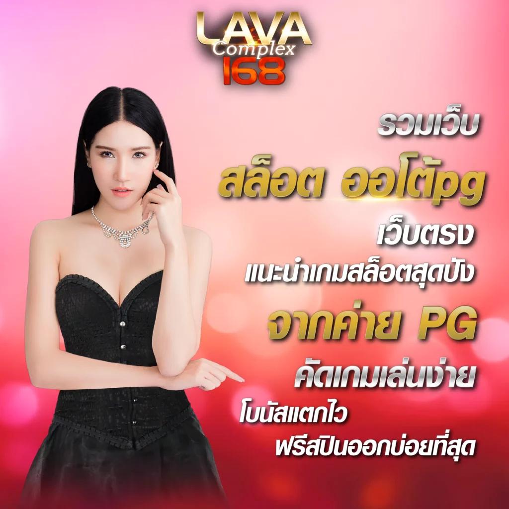 เว็บสล็อต Auto ระบบใหม่ล่าสุด ฝาก-ถอน ออโต้ 24 ชม.