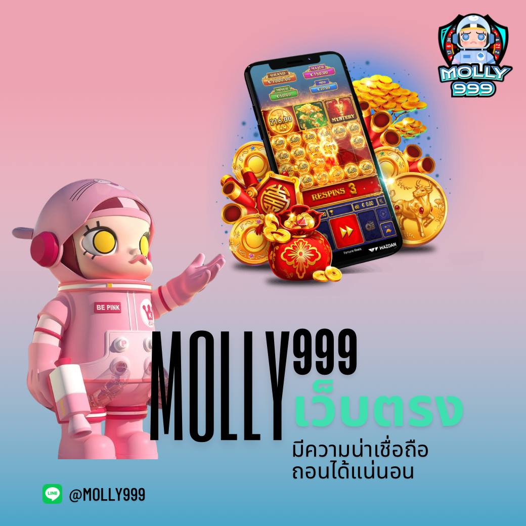 เว็บสล็อต PG แตกง่าย ทำเงินไวที่สุดในปี 2024