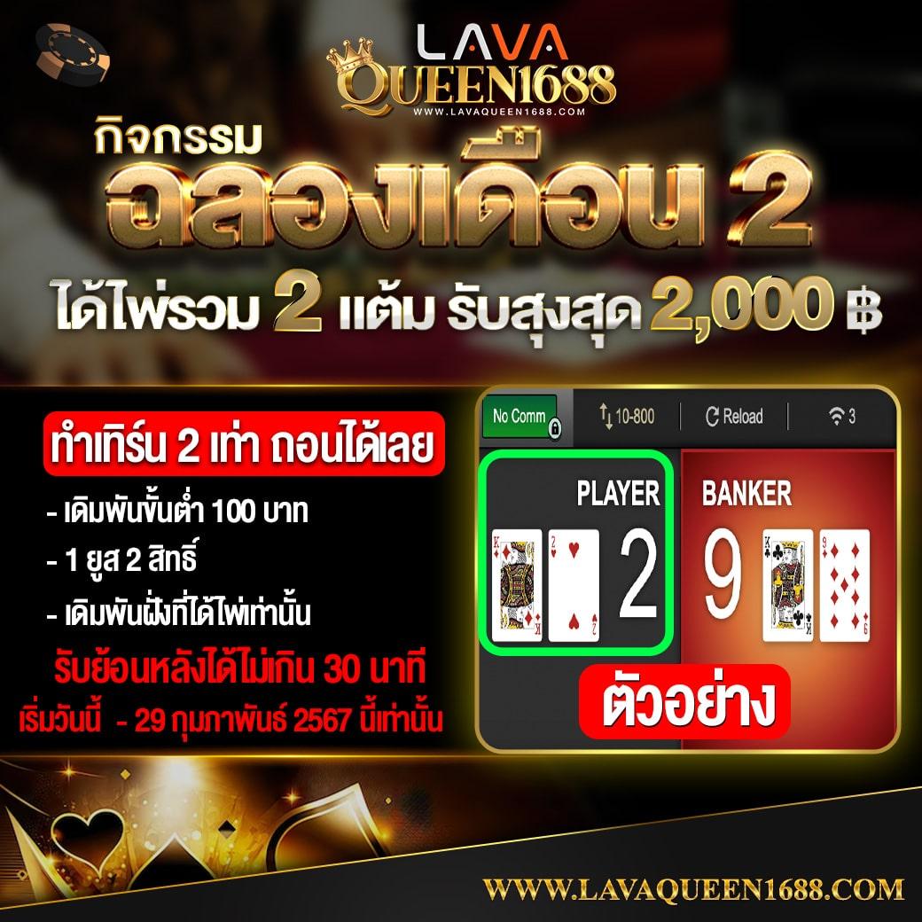 เว็บสล็อต Slot1234 PG ฝากถอนง่าย เดิมพันไม่มีขั้นต่ำ เริ่มต้นทันที