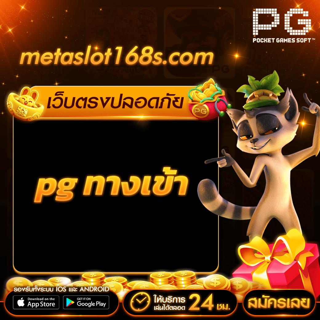 เว็บสล็อต noname 777 บริการเกมสุดมันส์ ครบทุกแนวในไทย