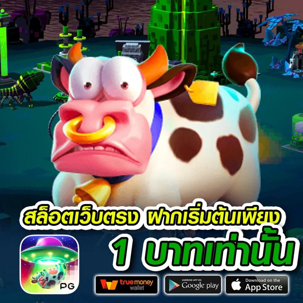 เว็บสล็อต pg เว็บตรง คาสิโนออนไลน์อันดับ1 เล่นง่ายได้เงินจริงแน่นอน