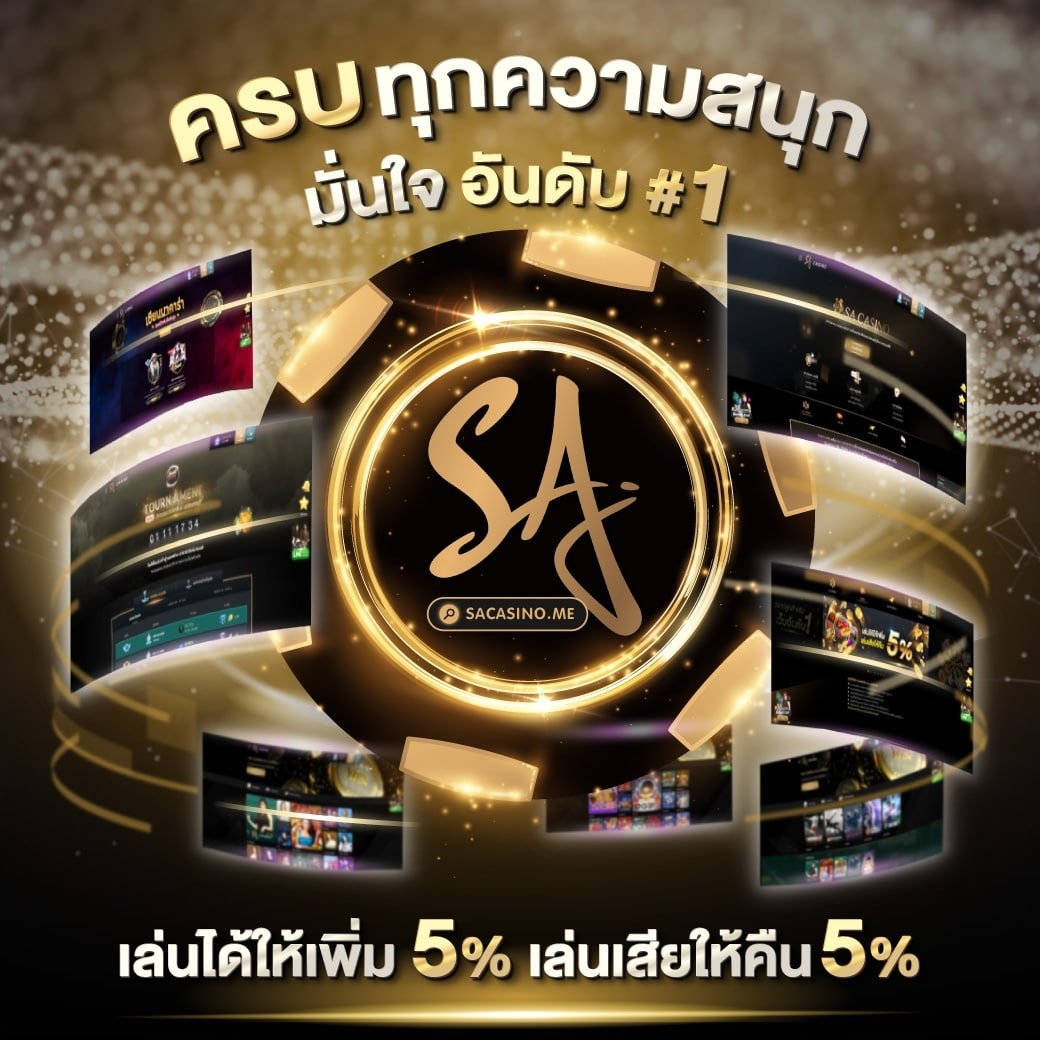 เว็บสล็อต วอ เลท ฝากไม่มีขั้นต่ำ โบนัสแตกง่าย เครดิตฟรีทุกวัน