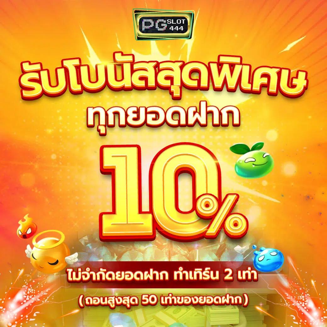เว็บสล็อตg2g เกมสล็อตออนไลน์มาแรงที่สุดแห่งปี 2024