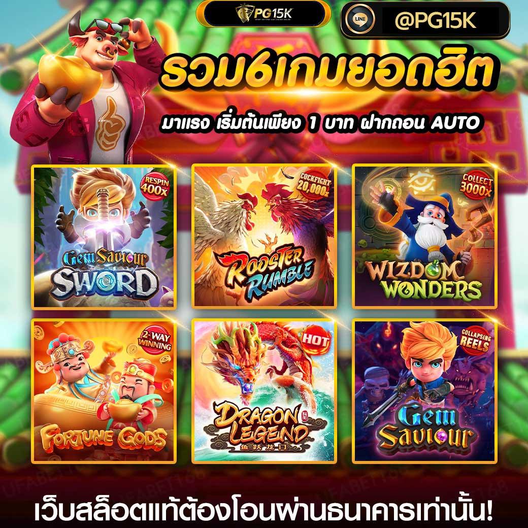 เว็บสล็อตค่ายนอกสุดฮิต ระบบใหม่ยอดนิยม 2024