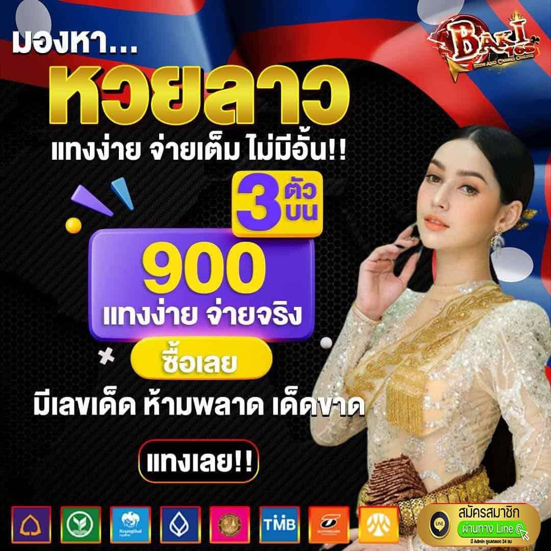 เว็บสล็อตชาร์ค คาสิโนครบวงจร ฝากถอนไว โปรโมชั่นแรง