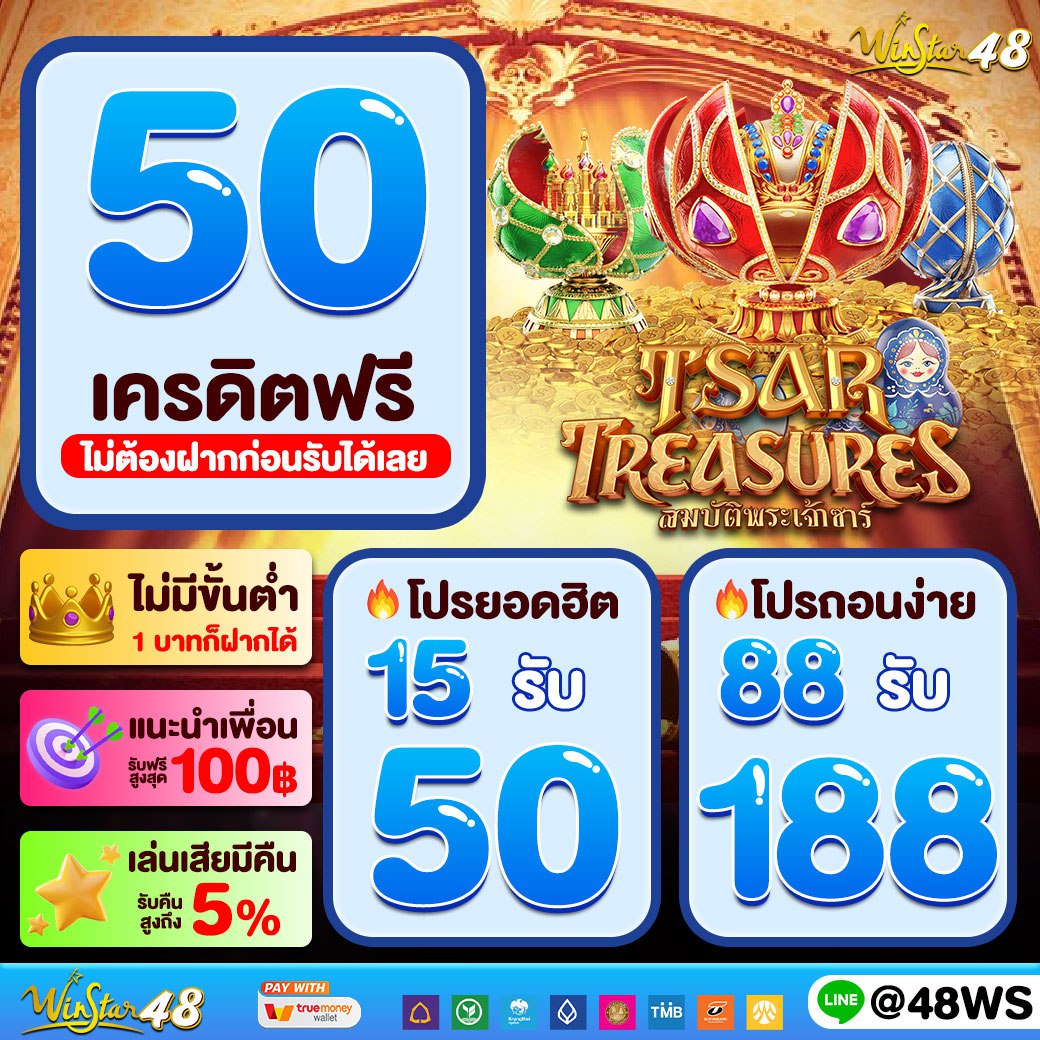 เว็บสล็อตตรง ช่องทางสร้างรายได้สุดฮิต เข้าสู่ระบบง่ายได้เงินจริง