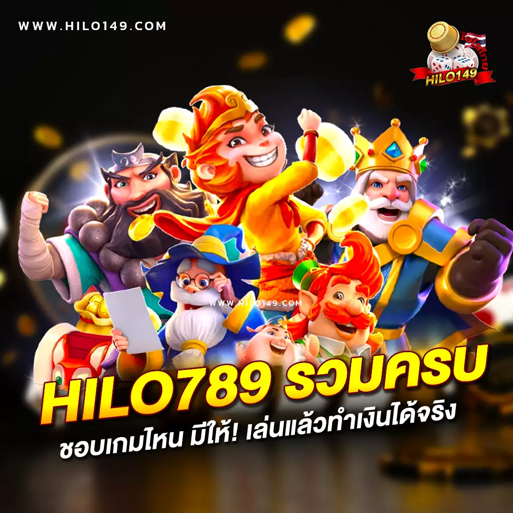 เว็บสล็อตตรงไม่ผ่านเอเย่นต์ สล็อตเว็บแท้ ระบบทันสมัย เล่นง่ายจ่ายจริง