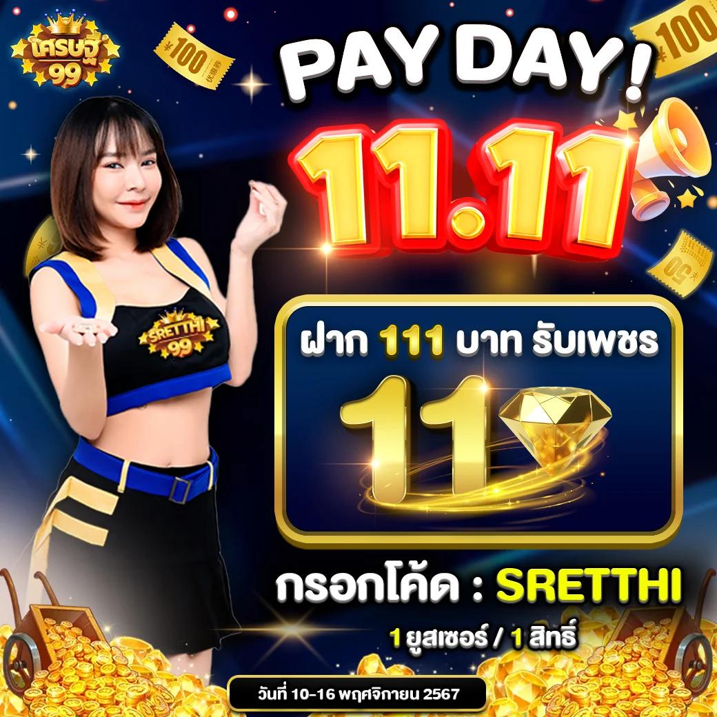 เว็บสล็อตรองรับวอเลท ระบบฝาก-ถอนออโต้ทันสมัยที่สุดในปี 2024