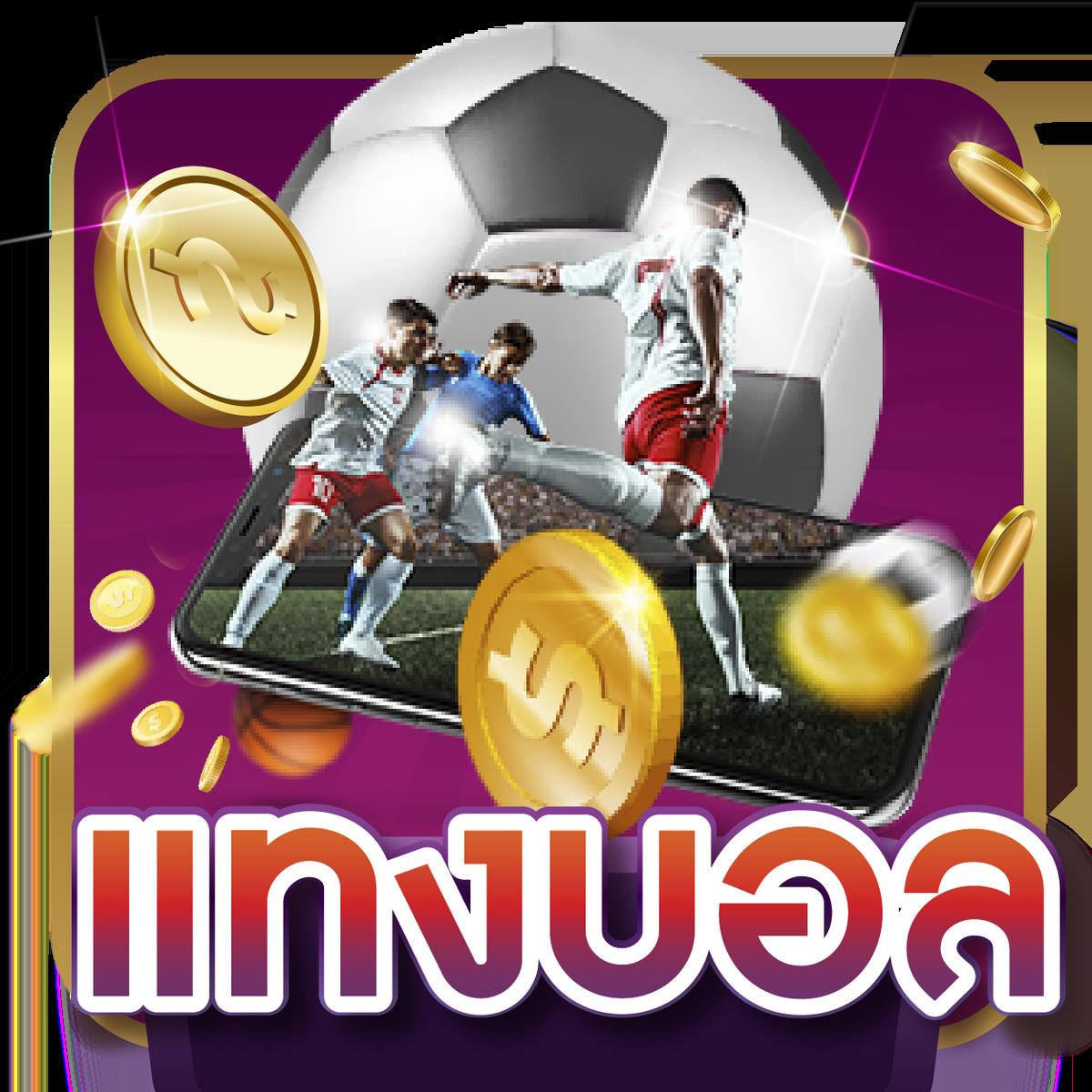เว็บสล็อตเว็บตรง 777 มั่นคง ปลอดภัย ฝากง่าย รับเร็ว 2024