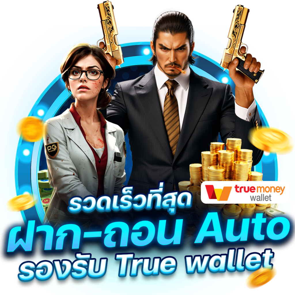 เว็บสล็อตเว็บตรง ค่ายใหญ่ล่าสุด เล่นง่าย จ่ายจริง ระบบเสถียร