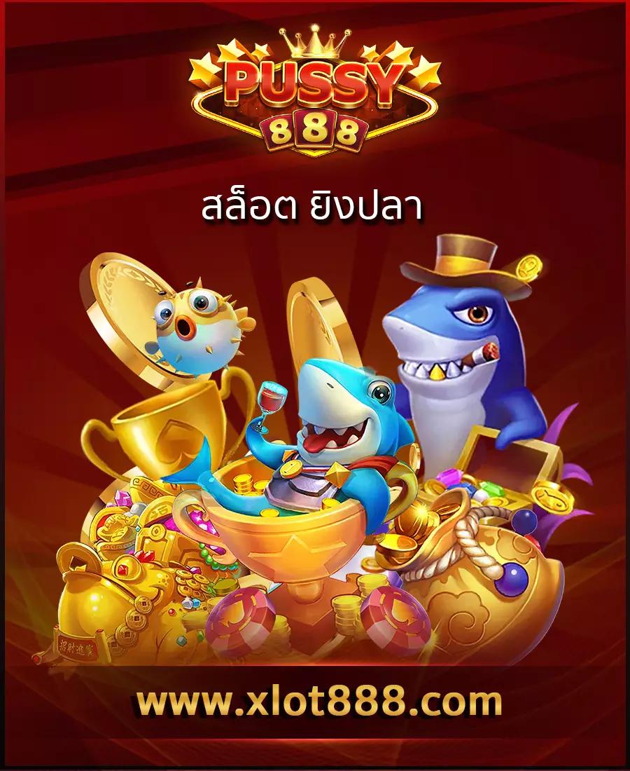 เว็บสล็อตเว็บตรงค่ายใหญ่ต่างประเทศ ระบบใหม่ล่าสุด ฝากถอนเร็วที่สุดในไทย