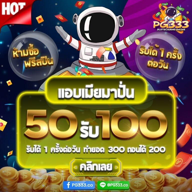 เว็บสล็อตใหม่ล่าสุดเว็บตรง รวมเกมสล็อตสุดฮิต แทงง่าย จ่ายจริง
