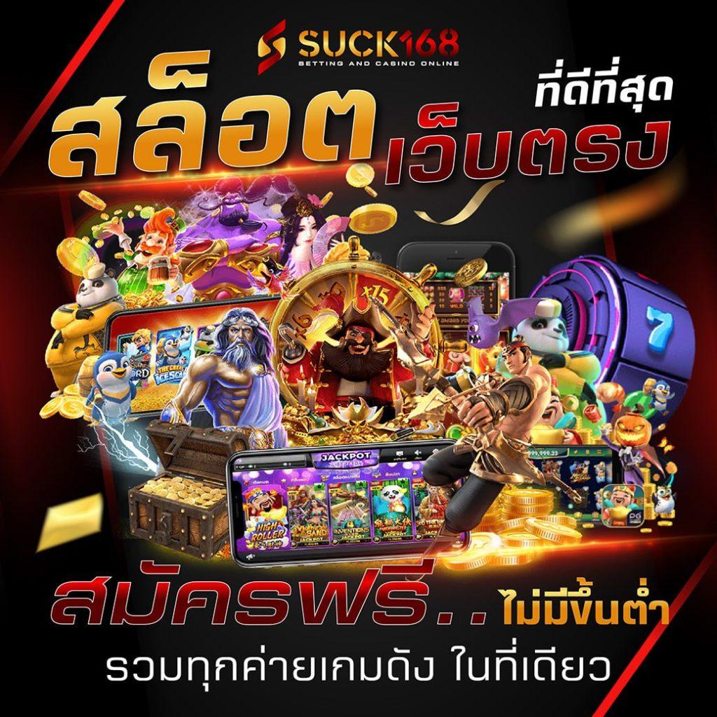 เว็บสล็อตใหม่ล่าสุดเว็บตรง วอเลท ระบบมั่นคง ฝากถอนรวดเร็ว