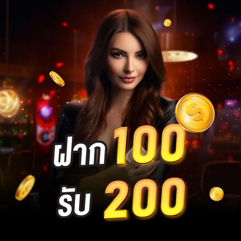 เว็บหมี คาสิโนยอดนิยม พร้อมโปรโมชั่นเด็ดในไทย 2024