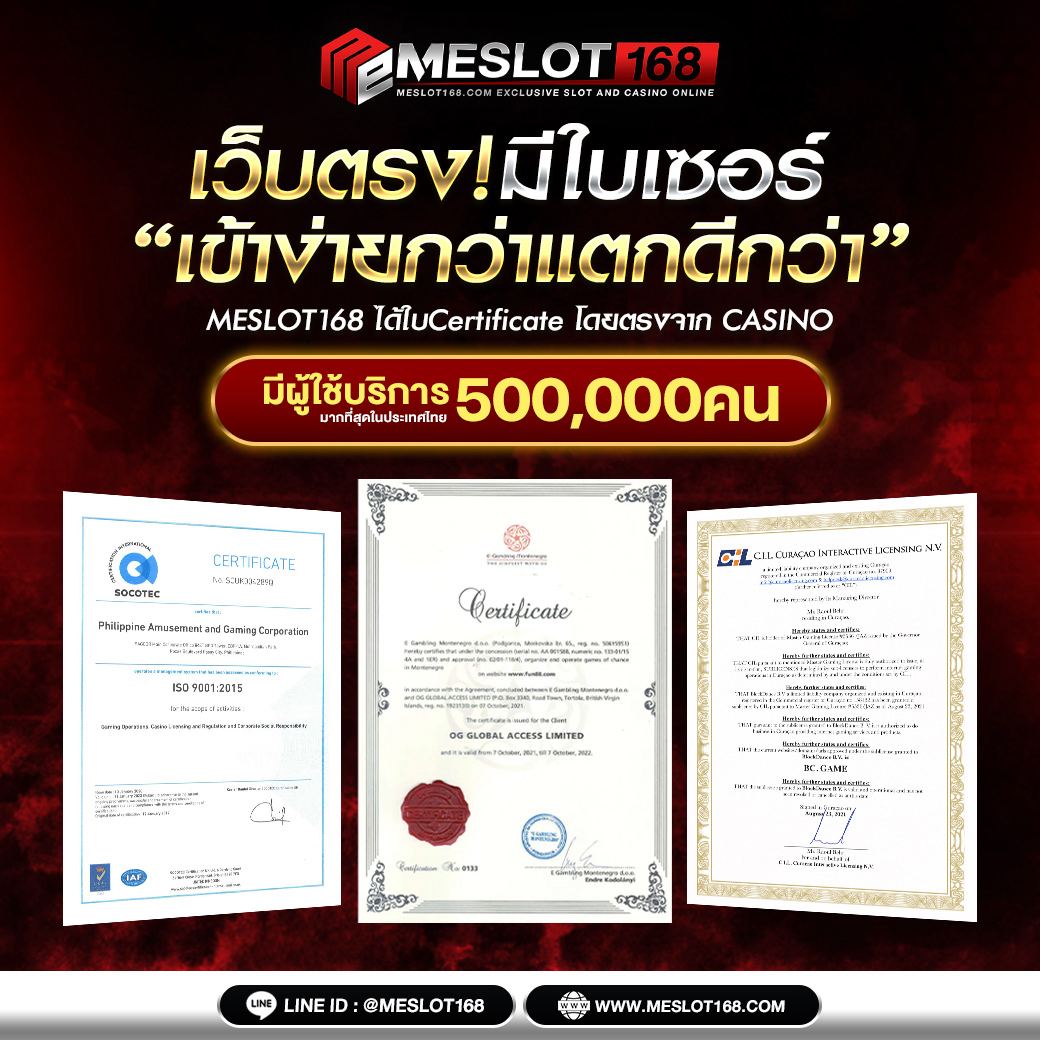 เว็บหวย24 เว็บคาสิโนออนไลน์ รวมหวยออนไลน์ เกมชั้นนำแห่งประเทศไทย