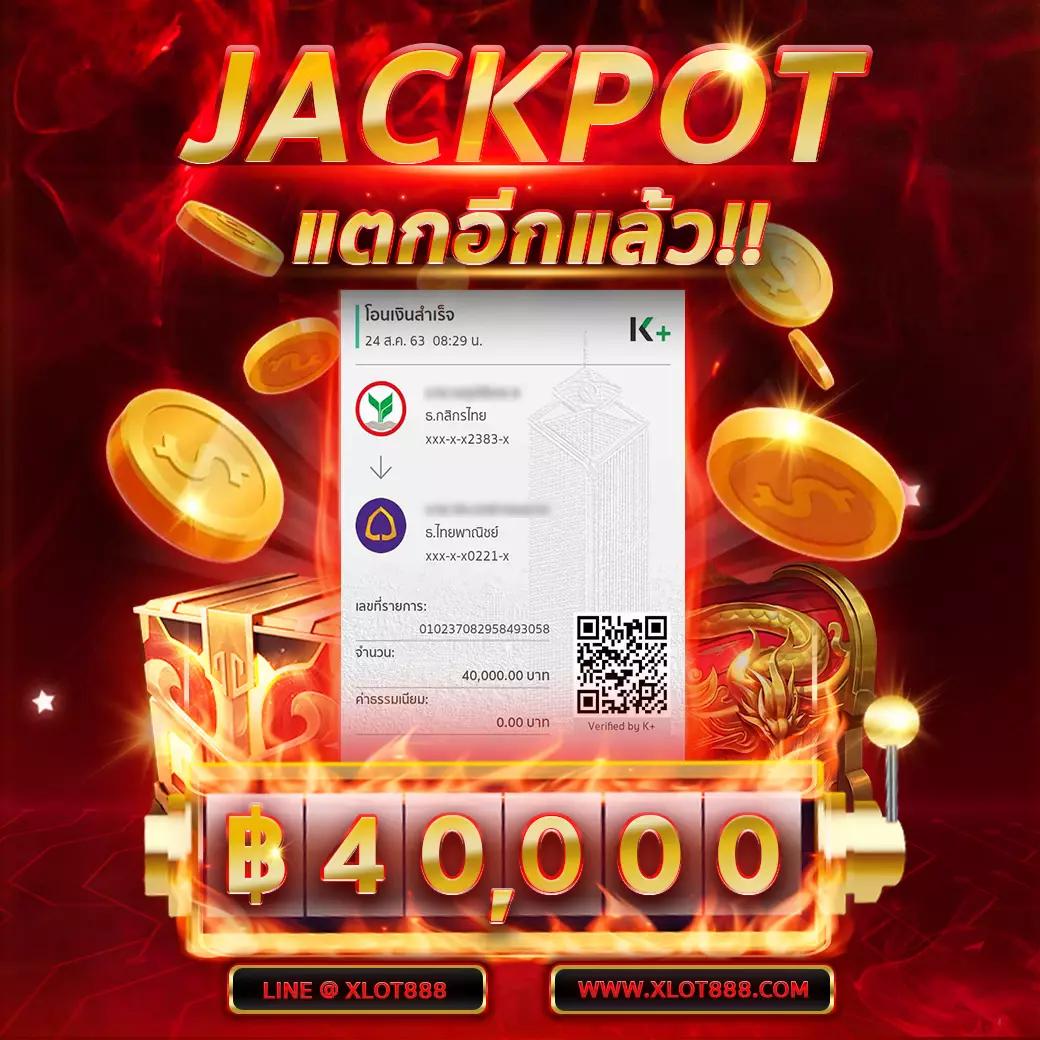 เว็บหวย888 เว็บใหม่ล่าสุด รวมเลขเด็ด แทงหวย ลุ้นโชคง่ายมั่นใจ