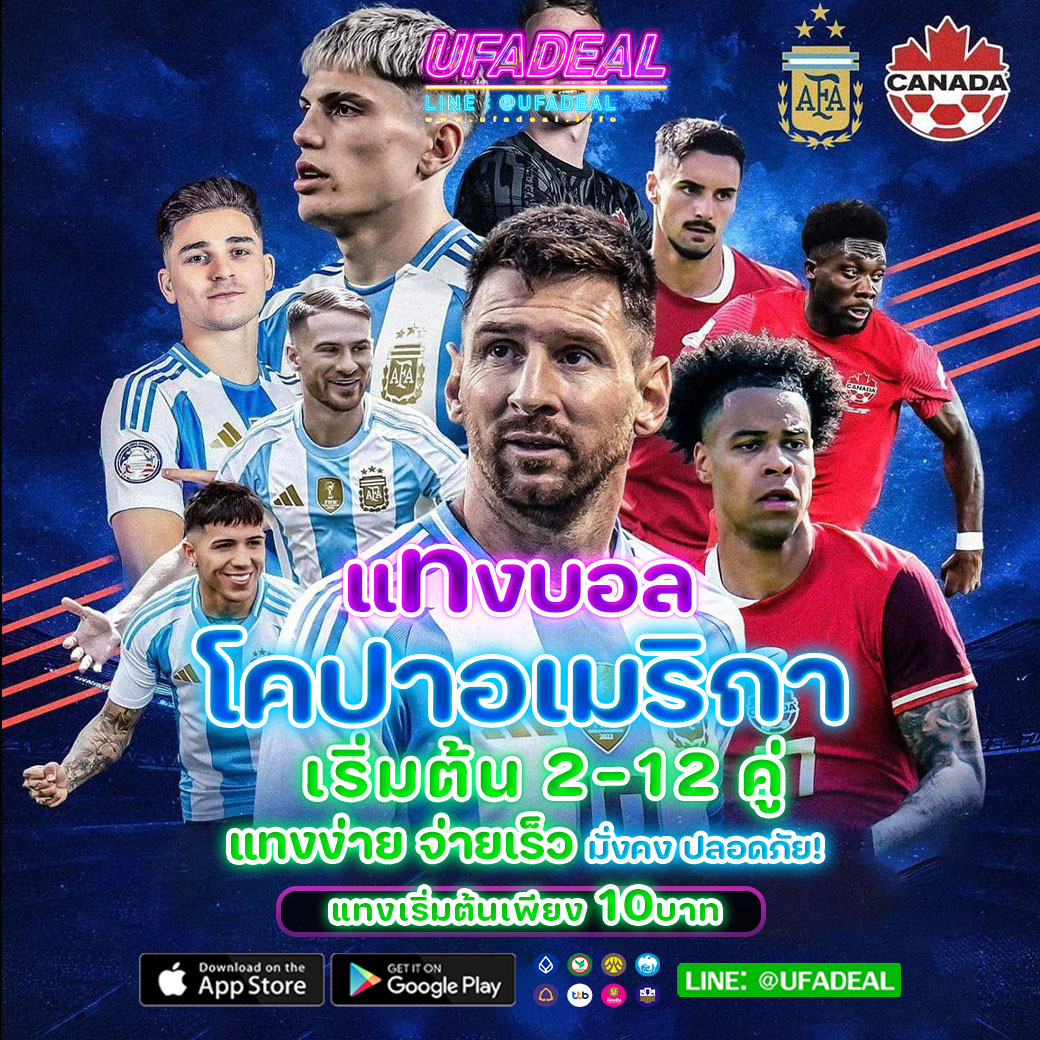 เว็บหวย 24 แทงง่าย จ่ายจริง ระบบทันสมัยในไทย