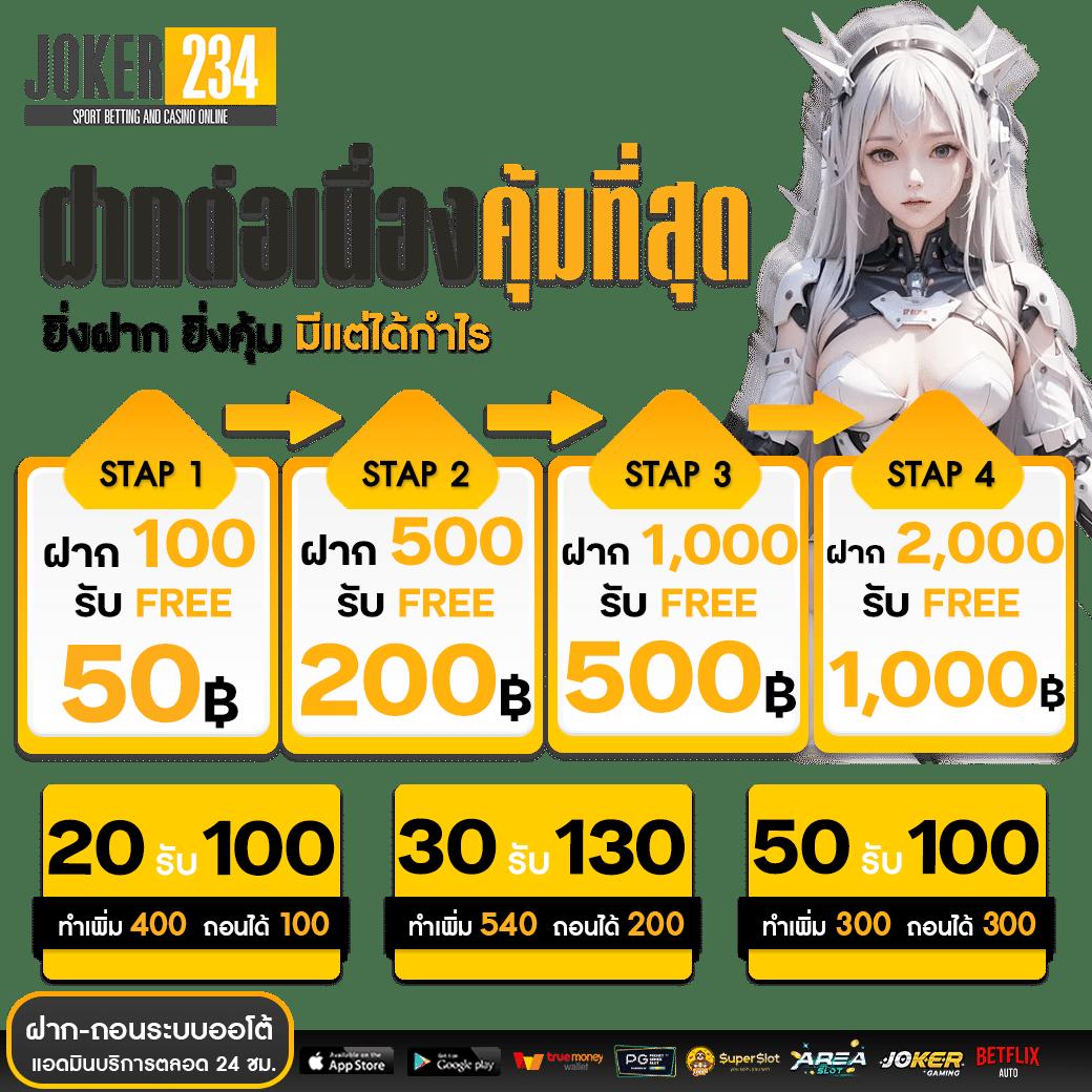 เว็บหวยออนไลน์888 รวมเลขดัง หวยไทยอันดับ 1 ได้เงินจริง