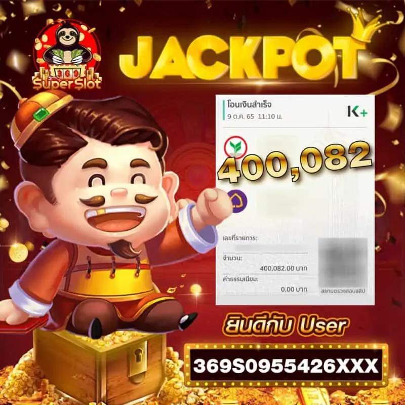 เว็บหวยออนไลน์ lottovip จ่ายจริง การันตีราคาดีที่สุดในไทย