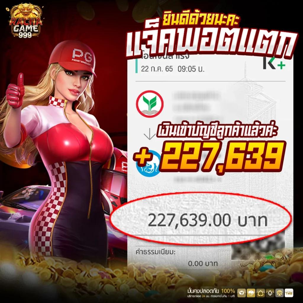 เว็บหวยออนไลน์ เชื่อถือได้ การันตีจ่ายจริง จ่ายเต็ม 2024
