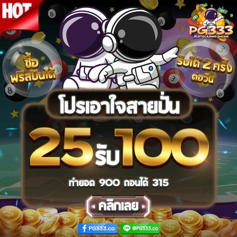 เว็บหวยออนไลน์อันดับ 1 ซื้อหวยง่าย จ่ายเต็มที่สุดในไทย